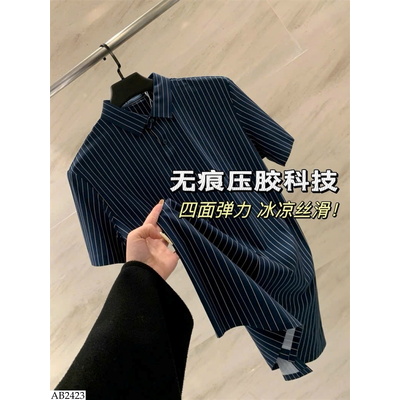 AB2423 ÁO SƠ MI NAM IN BLUE