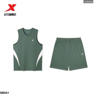 SB541 SET BÓNG RỔ NAM XTEP