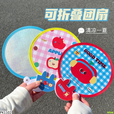 PK1102 QUẠT TRÒN MINI