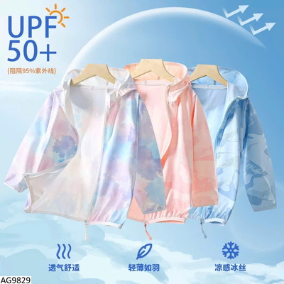 AG9829 ÁO CHỐNG NẮNG CHO BÉ