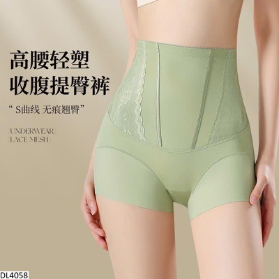 DL4058 SET 2 QUẦN CẠP CAO GEN BỤNG