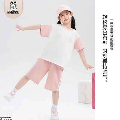 ST7771 SET CỘC TAY CHO BÉ BOBDOG