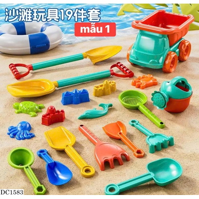 DC1583 BỘ ĐỒ CHƠI XÚC CÁT TRẺ EM