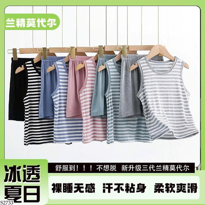 S2733 BỘ BA LỖ CHO BÉ