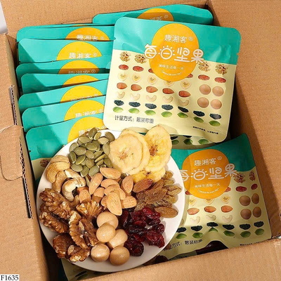F1635 SET 30 GÓI HẠT DINH DƯỠNG MIX