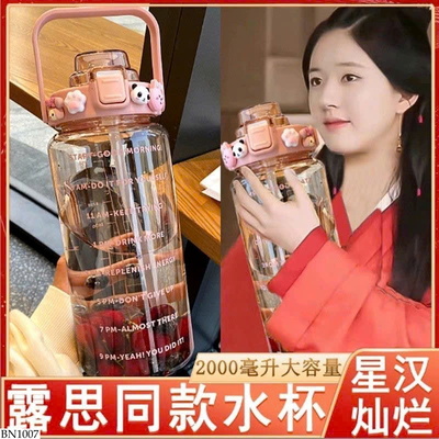 BN1007 BÌNH NƯỚC DUNG TÍCH 2000ML