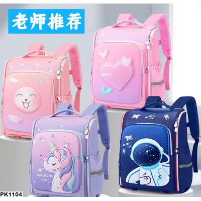 PK1104 BALO XINH CHO BÉ YÊU