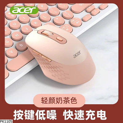PK1105 CHUỘT HÃNG ACER