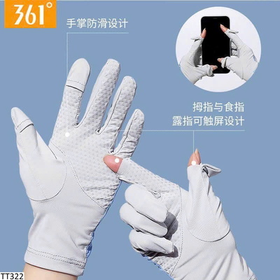 TT322 GĂNG TAY CHỐNG NẮNG 361