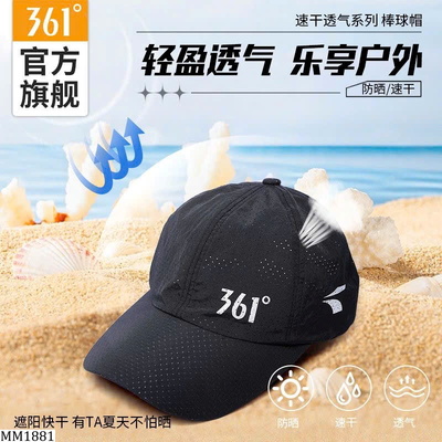 MM1881  MŨ LƯỠI TRAI THOÁNG KHÍ 361