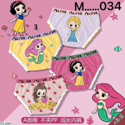 DL4069 SET 4C QUẦN LÓT CHO BÉ GÁI