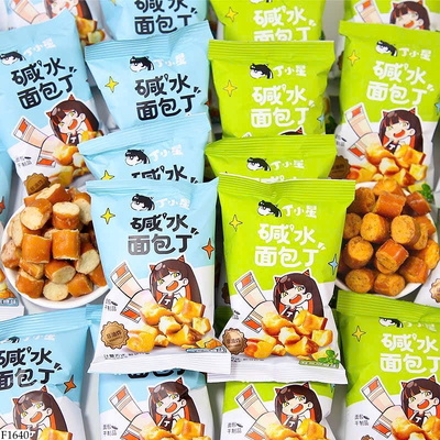 F1640 SET 20 GÓI BÁNH MÌ VIÊN GIÒN MIX VỊ 