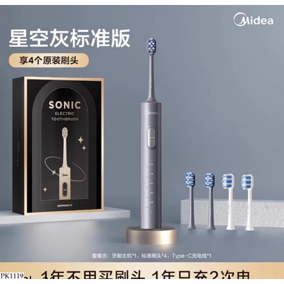 PK1119 BÀN CHẢI ĐIỆN MIDEA