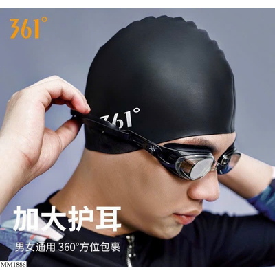 MM1886 SET MŨ KÍNH BƠI 361 NAM NỮ