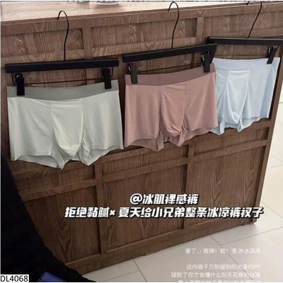 DL4068 SET 3 QUẦN SỊP NAM