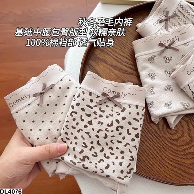 DL4076 SET 6 QUẦN LÓT CHO NỮ
