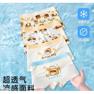 DL4074 SET 4 QUẦN CHIP THOÁNG KHÍ CHO BÉ
