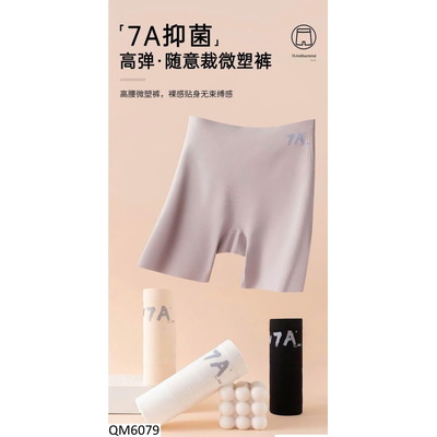 QM6079 SET 2 QUẦN GEN ĐỊNH HÌNH JEANSWEST