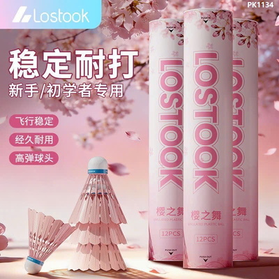 PK1134 HỘP 12 QUẢ CẦU LÔNG Losstock