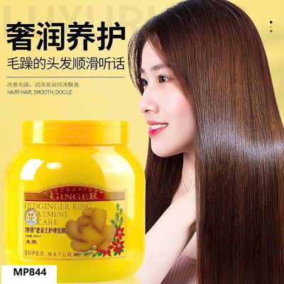 MP844 HŨ Ủ TÓC GỪNG