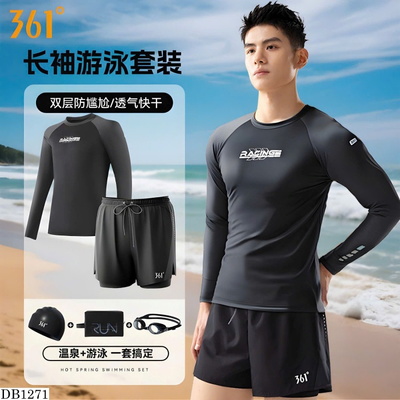 DB1271 BỘ ĐỒ BƠI NAM DÀI TAY