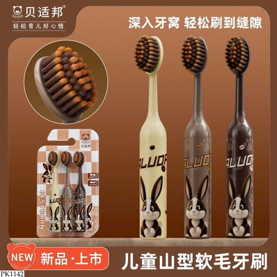 PK1142 SET 6 BÀN CHẢI ĐÁNH RĂNG HÌNH THỎ CHO BÉ