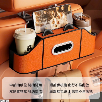 PK1145 HỘP ĐỰNG ĐỒ TREO GHẾ Ô TÔ