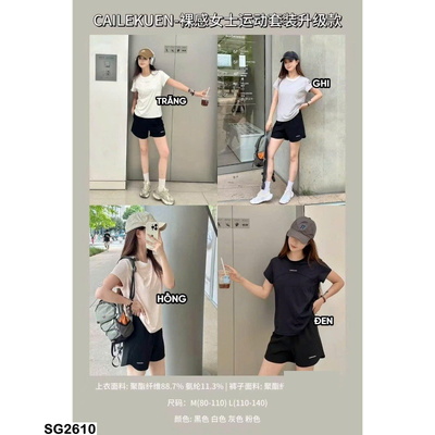 SG2610 BỘ THỂ THAO CHO NỮ