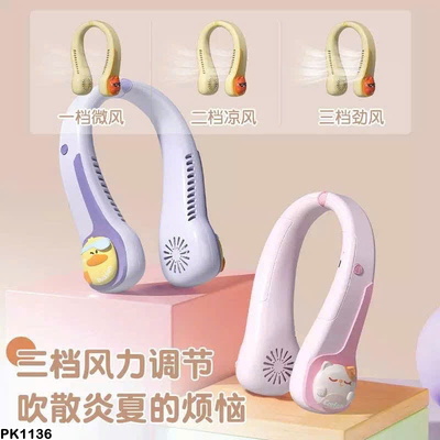 PK1136 QUẠT ĐIỀU HÒA ĐEO CỔ