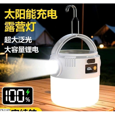 PK1149 SET 2 ĐÈN SẠC NẶNG LƯỢNG