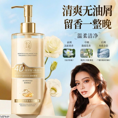 MP849 KEM Ủ XẨ PHỤC HỒI TÓC