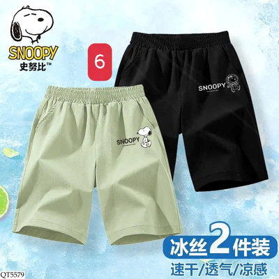 QT5579 SET 2 QUẦN SHORT SNOOPY CHO BT