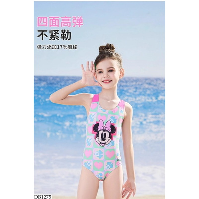 DB1275 BỘ BƠI SÁT NÁCH LIỀN THÂN MICKEY