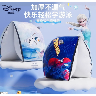 PK1165 PHAO TAY DISNEY CHO BÉ