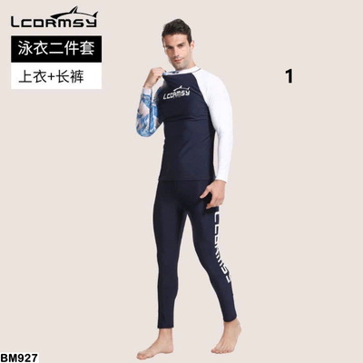 BM927 BỘ ĐỒ BƠI CHO NAM