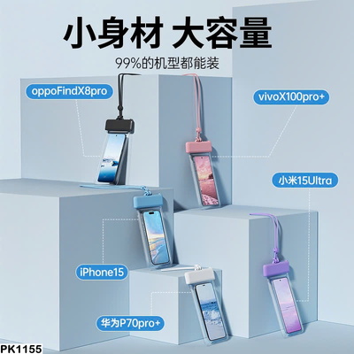 PK1155 TÚI CHỐNG NƯỚC ĐỰNG ĐT