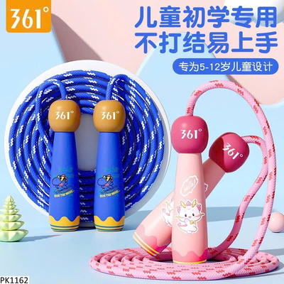 PK1162 DÂY NHẢY CHO BÉ 361