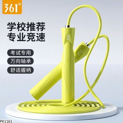 PK1161 DÂY NHẢY THỂ THAO 361