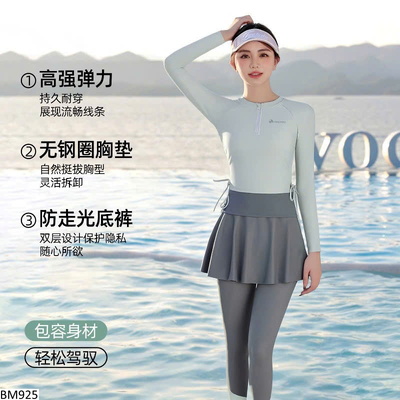 BM925 SET BƠI CHO NỮ YOUYOU