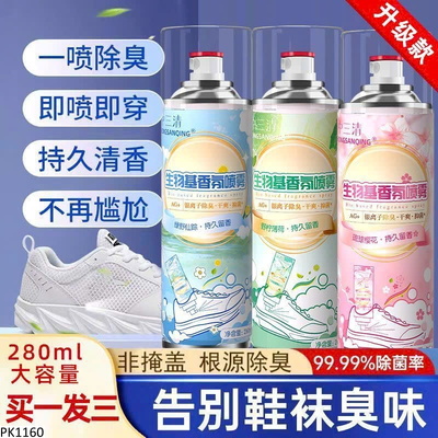 PK1160 COMBO 4 CHAI XỊT KHỬ MÙI GIÀY
