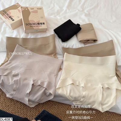 DL4087 SET 2 QUẦN CHIP NỮ SOSOKU