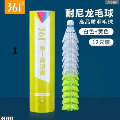 DC1593 SET 12 QUẢ CẦU LÔNG 361