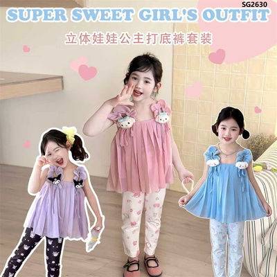 SG2630 SET LEGGING HOẠT HÌNH BÉ GÁI