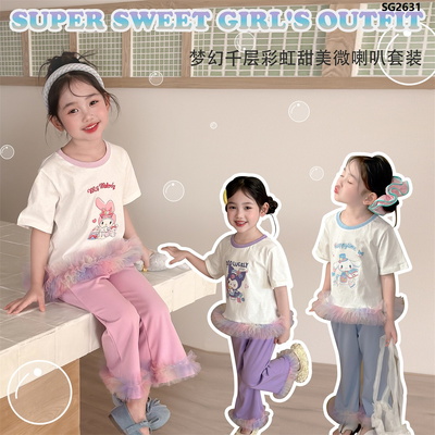 SG2631 SET ÁO VIỀN BÈO MIX QUẦN LOE