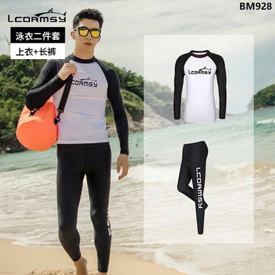 BM928 BỘ BƠI DÀI TAY NAM GIỚI