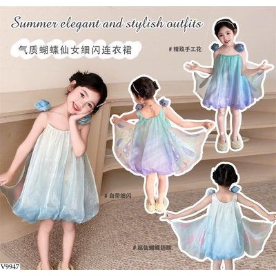 V9947 VÁY CÁNH BƯỚM SIÊU XINH CHO BÉ