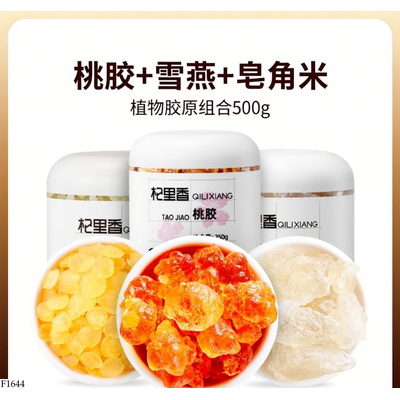 F1644 SET 3 HŨ SẢN PHẨM KẾT HỢP COLAGEN