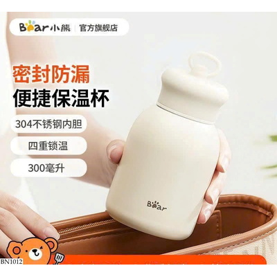 BN1012 CỐC GIỮ NHIỆT BEAR