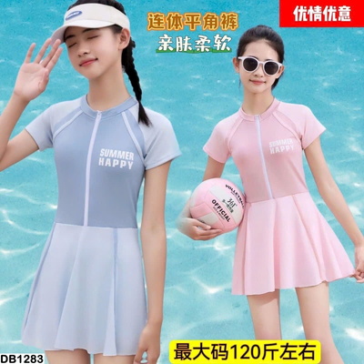 DB1283 BỘ BƠI BÉ GÁI