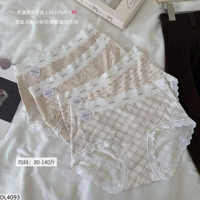 DL4093 SET 4 QUẦN CHIP CHO NỮ